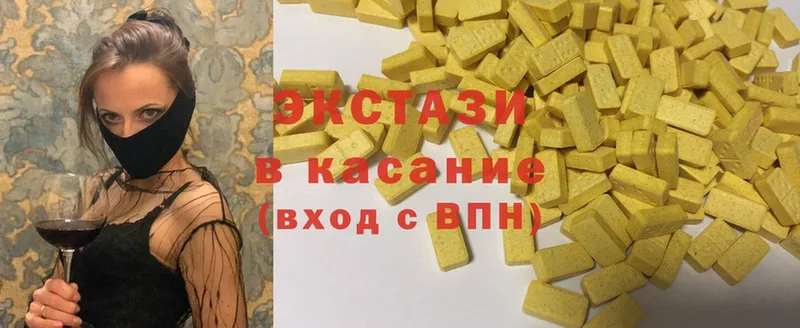 Ecstasy бентли  Бахчисарай 